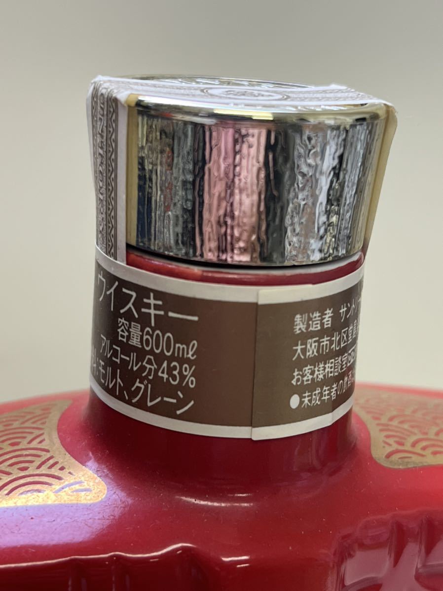 送料無料 ウイスキー サントリー SUNTORY ROYAL ローヤル 送料無料 ウイスキー サントリー SUNTORY ROYAL ローヤル