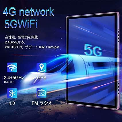 タブレット 10インチ AOYODKG A3 6GB RAM 128GB ROM Android 10 0
