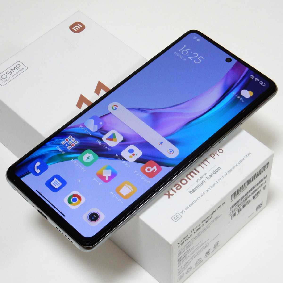 SIMフリー Xiaomi mi 11t Pro|Yahoo!フリマ(旧PayPayフリマ) SIMフリー Xiaomi mi 11t Pro|Yahoo!フリマ(旧PayPayフリマ)