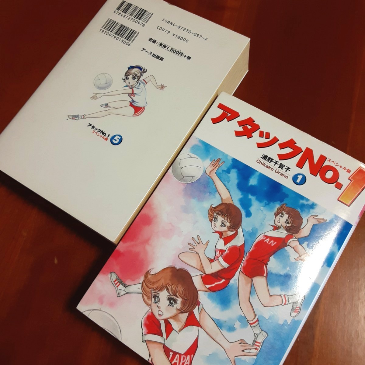 アタックNo 1 全巻 スペシャル版 全5巻 浦野千賀子|Yahoo アタックNo 1 全巻 スペシャル版 全5巻 浦野千賀子|Yahoo