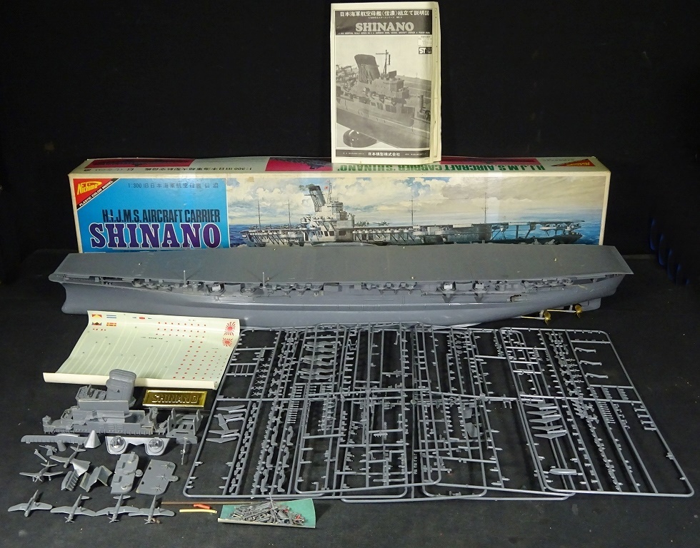 14□Nichimo ニチモ 1/300 信濃 旧日本海軍航空母艦 プラモデル 14□Nichimo ニチモ 1/300 信濃 旧日本海軍航空母艦 プラモデル