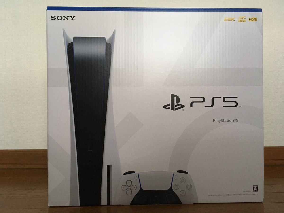 午前12時前のご注文は当日発送 【新品・未使用】PlayStation5 PS5 本体 