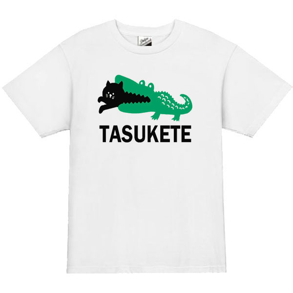 新品?正規品 5oz働きたくないTシャツ面白いおもしろうけるプレゼント moneycoachinginstitute.com 新品?正規品 5oz働きたくないTシャツ面白いおもしろうけるプレゼント moneycoachinginstitute.com
