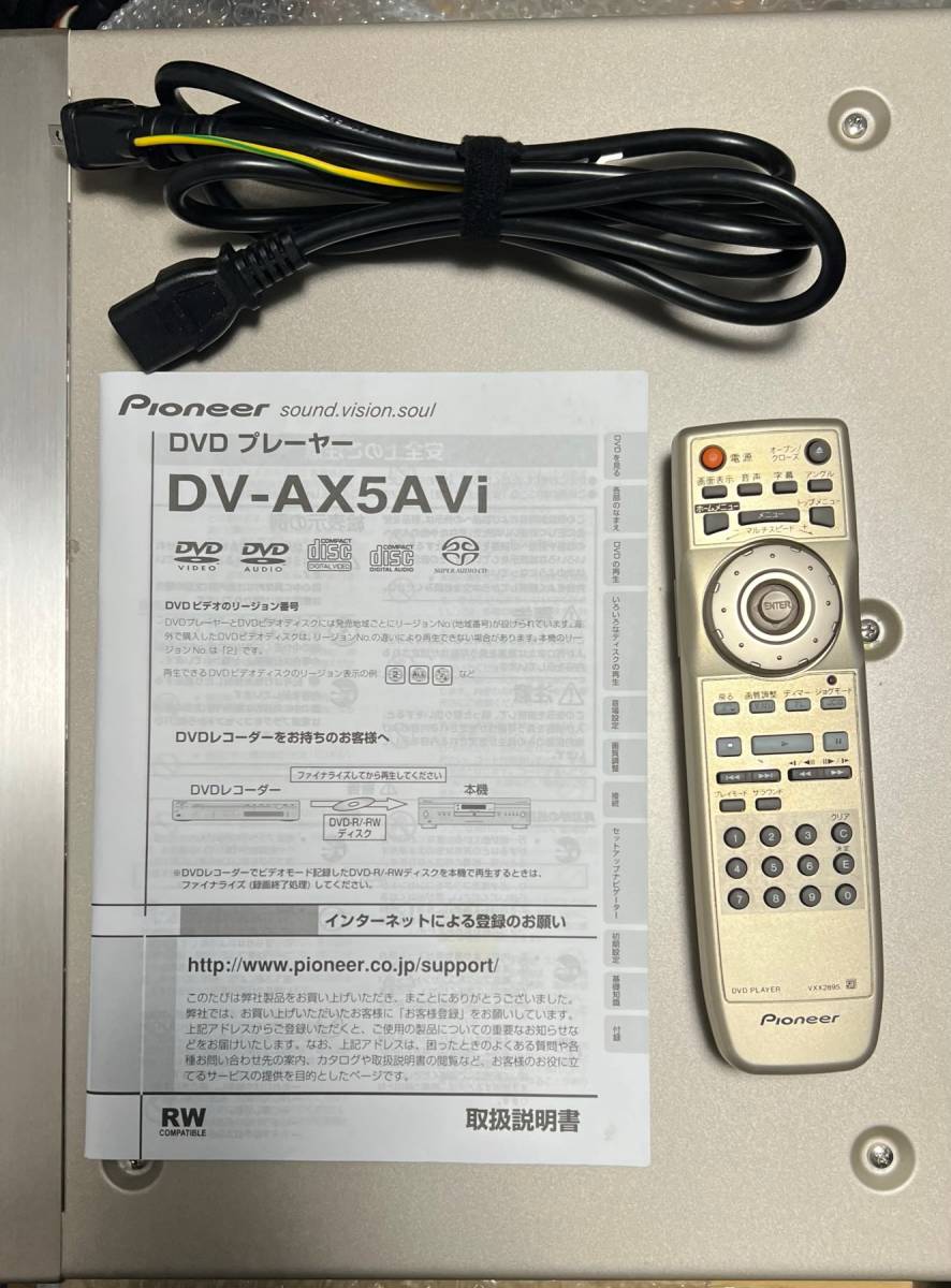 100％品質 パイオニア Pioneer DVDプレーヤー DV-AX5AVi
