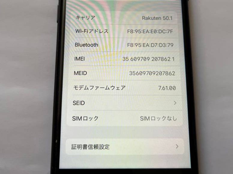 【未使用美品】iPhone8 64GB SIMフリー スペースグレイ 付属品付き_画像4