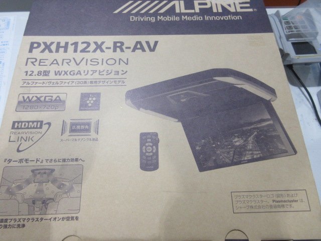 ALPINE 12.8型リアビジョンモニター PXH12X-R-AV 30系アルファード