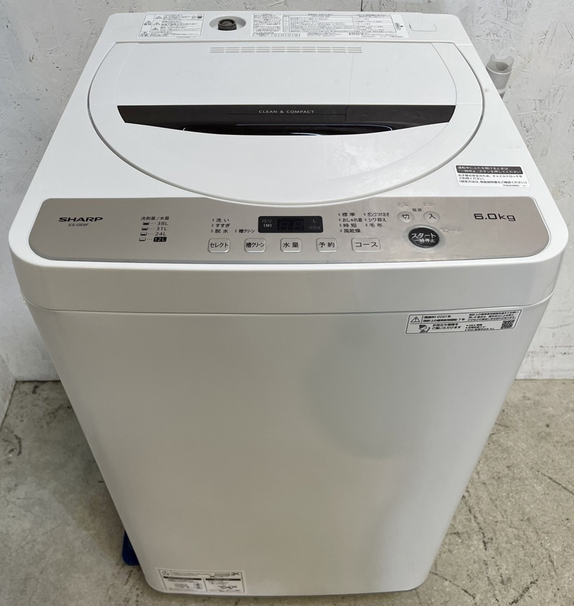 日本廉価 地域限定配送・設置無料!SHARP ES-GE6D 洗濯機 2020年製
