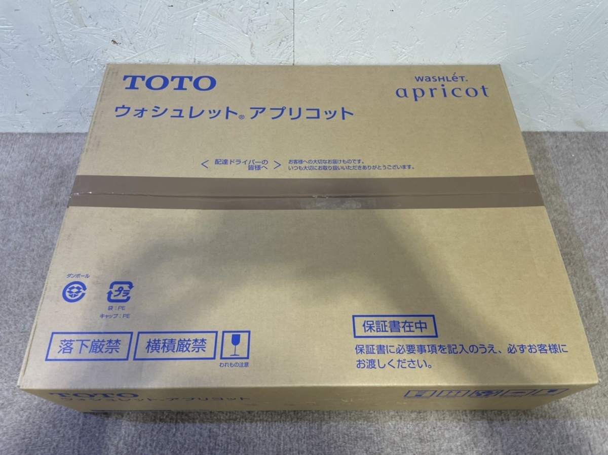 新品未開封 TOTO 温水洗浄便座 ウォシュレット apricot/アプリコット