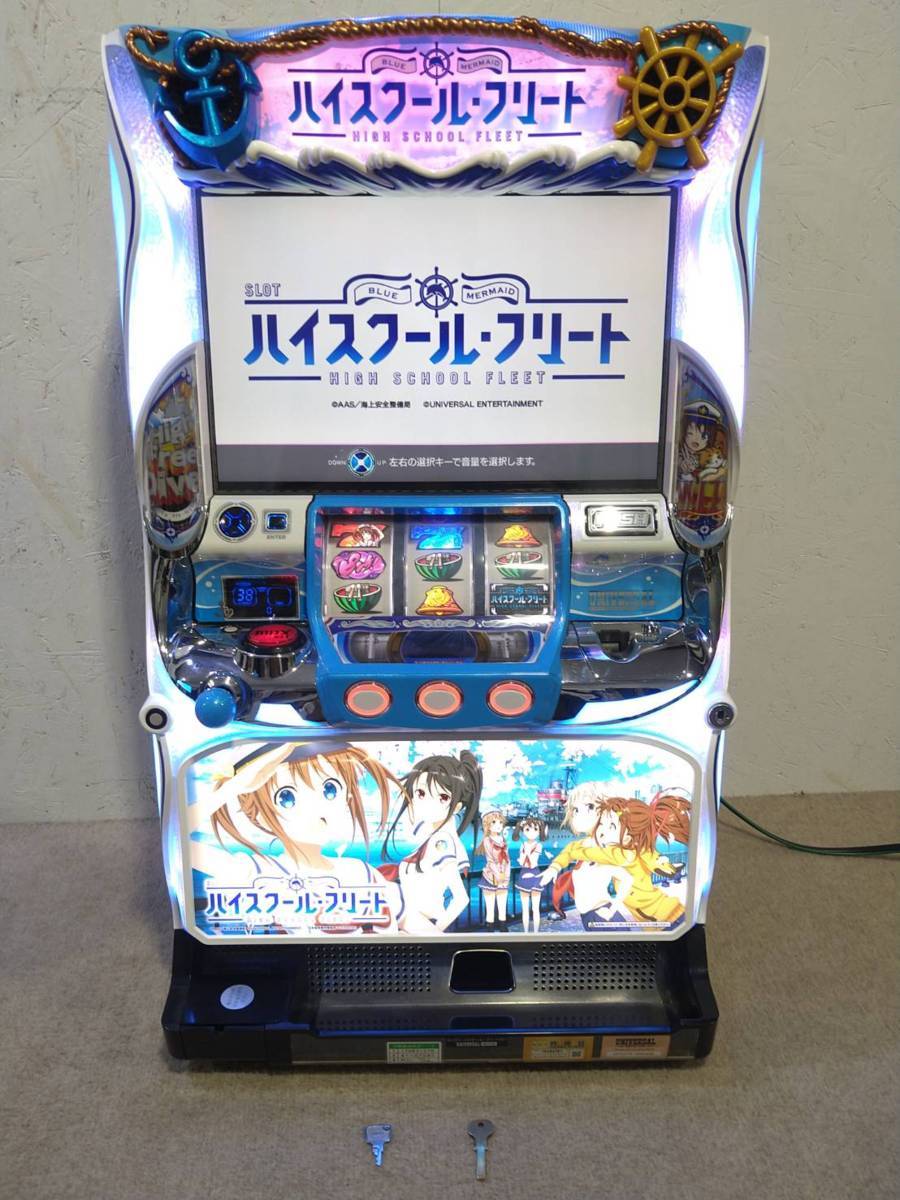送料込・まとめ買い 【パチスロ実機】SLOTハイスクール・フリート