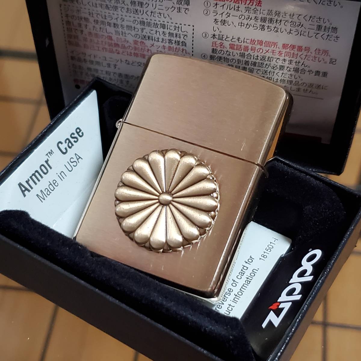52【未使用】YouTube動画有☆チューニングZippo☆菊花紋章☆168真鍮製