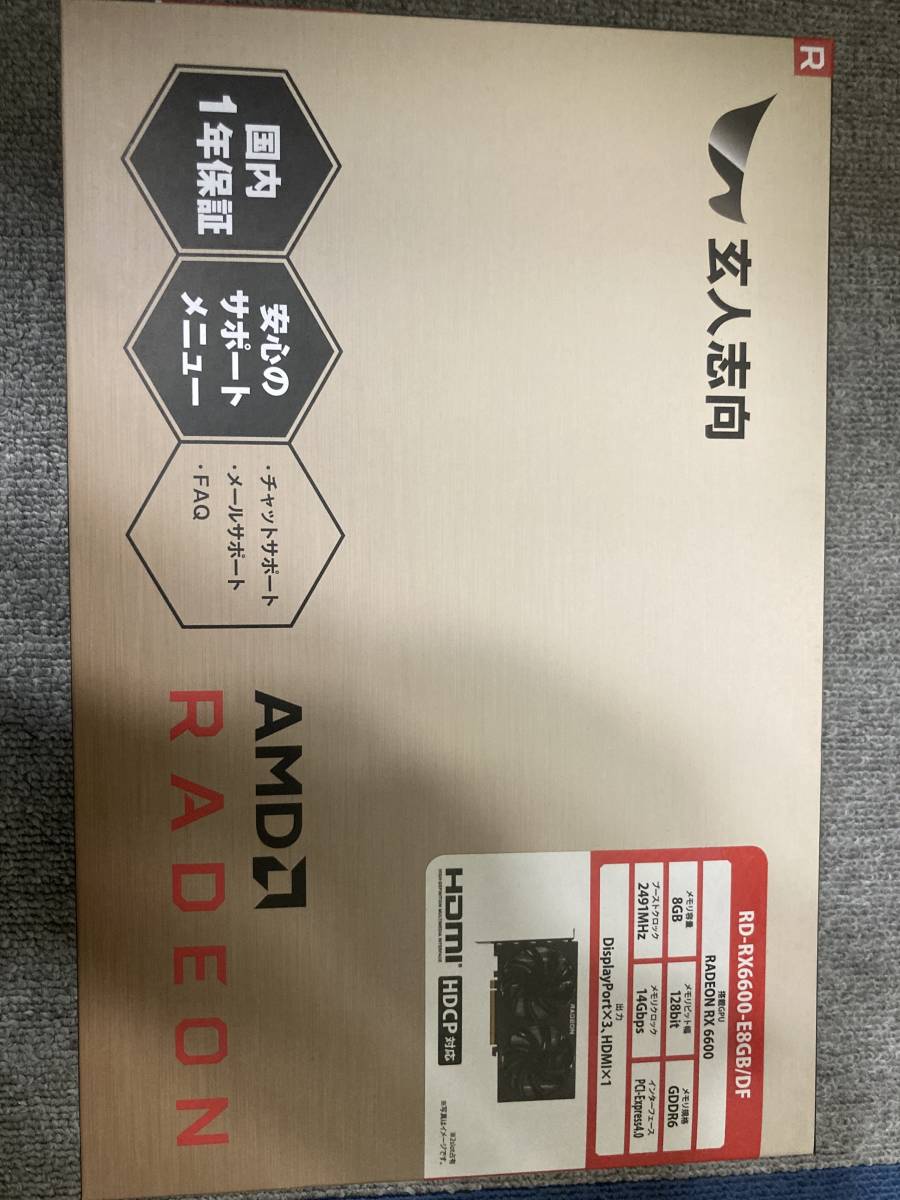 玄人志向 グラフィックボード AMD Radeon RX6600 GDDR6 8GB RD-RX6600-E8GB(PCI  Express)｜売買されたオークション情報、yahooの商品情報をアーカイブ公開 - オークファン（aucfan.com）