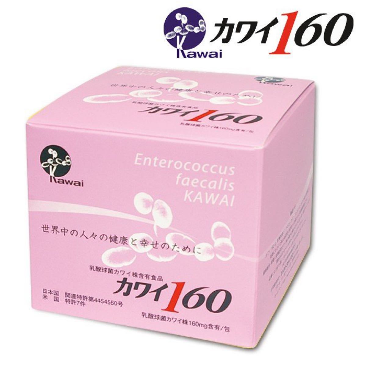 カワイ160 100包 1箱 | contifarma.pe