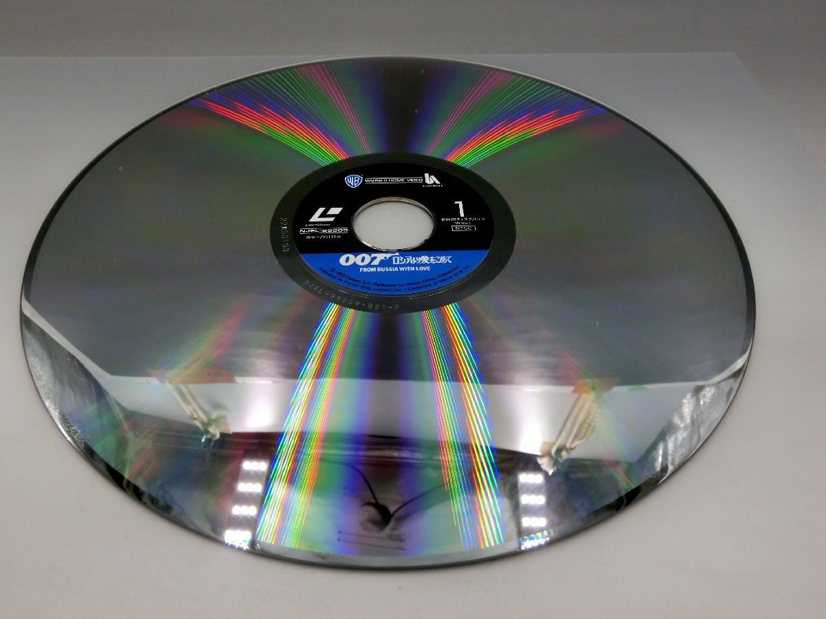 ヤフオク! - LD・レーザーディスク 映画 007ロシアより愛をこめて