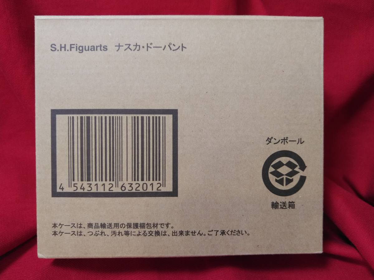* free shipping * transportation box unopened *S.H.Figuartsna ska *do- punt [ soul web shop limitation ] # Kamen Rider W # figuarts # premium Bandai 