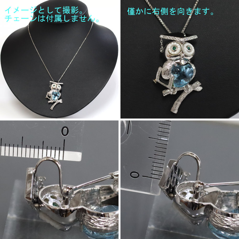 K18WG/K14 blue topaz brooch / pendant top owl motif D0.20 E0.10 13.0g