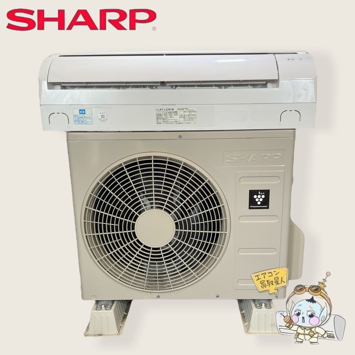 ヤフオク! - b△0911:SHARP【AY-L22N-W】 2020年...