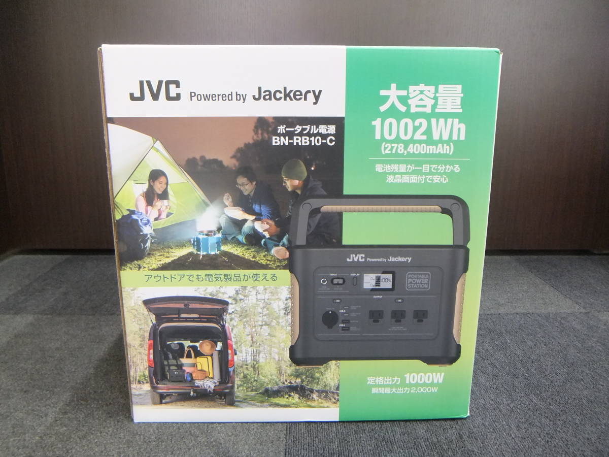 ほぼ新品 JVC ポータブル電源 BN-RB10-C 大容量1002Wh-