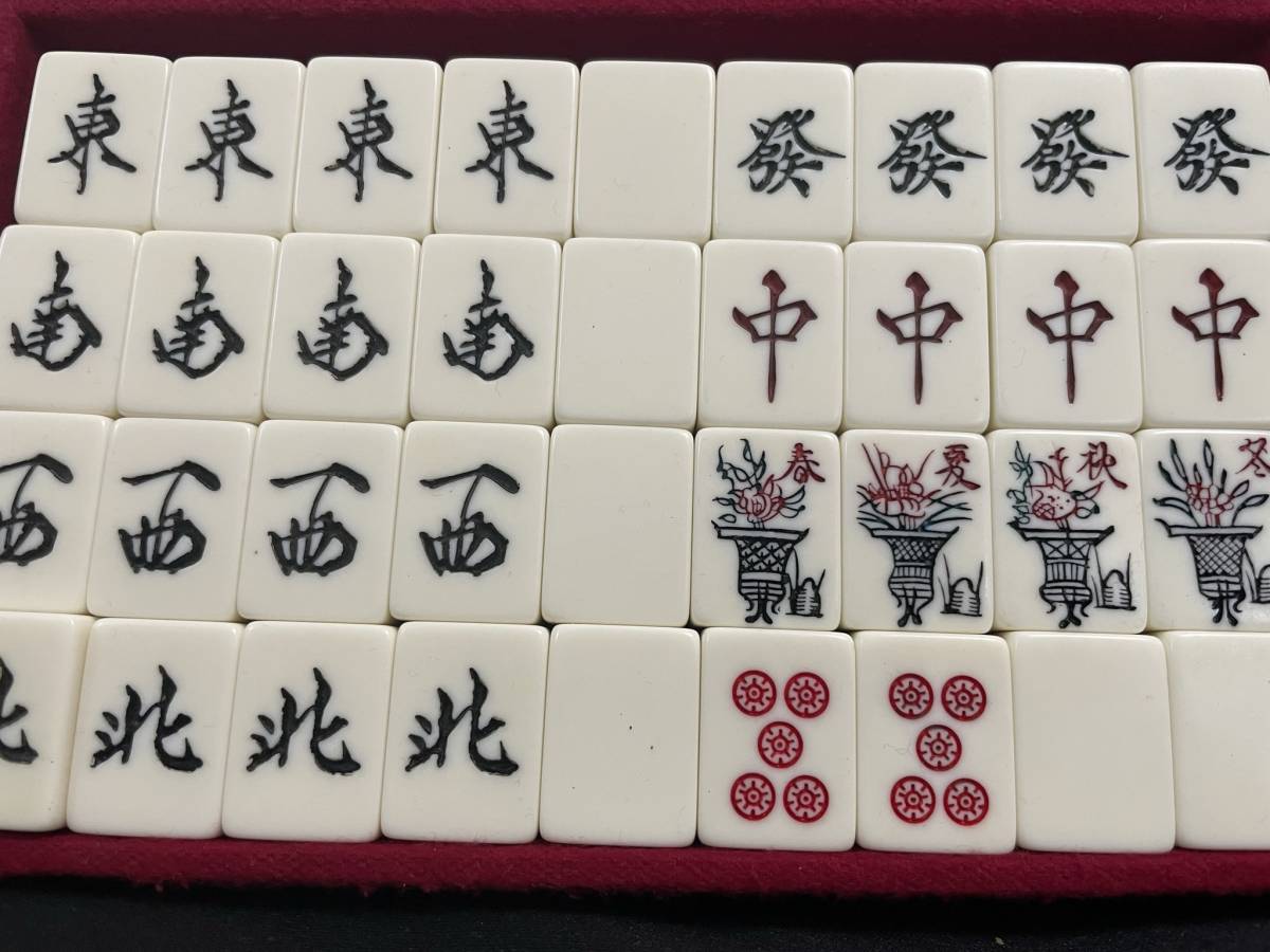 洗浄済み】骨董品 麻雀牌 老舗の(株)ミズノ丸一製 昭和レトロ 洗浄済み】骨董品 麻雀牌 老舗の(株)ミズノ丸一製 昭和レトロ