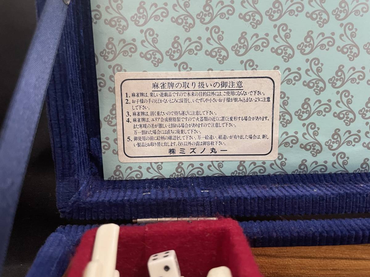 洗浄済み】骨董品 麻雀牌 老舗の(株)ミズノ丸一製 昭和レトロ 洗浄済み】骨董品 麻雀牌 老舗の(株)ミズノ丸一製 昭和レトロ