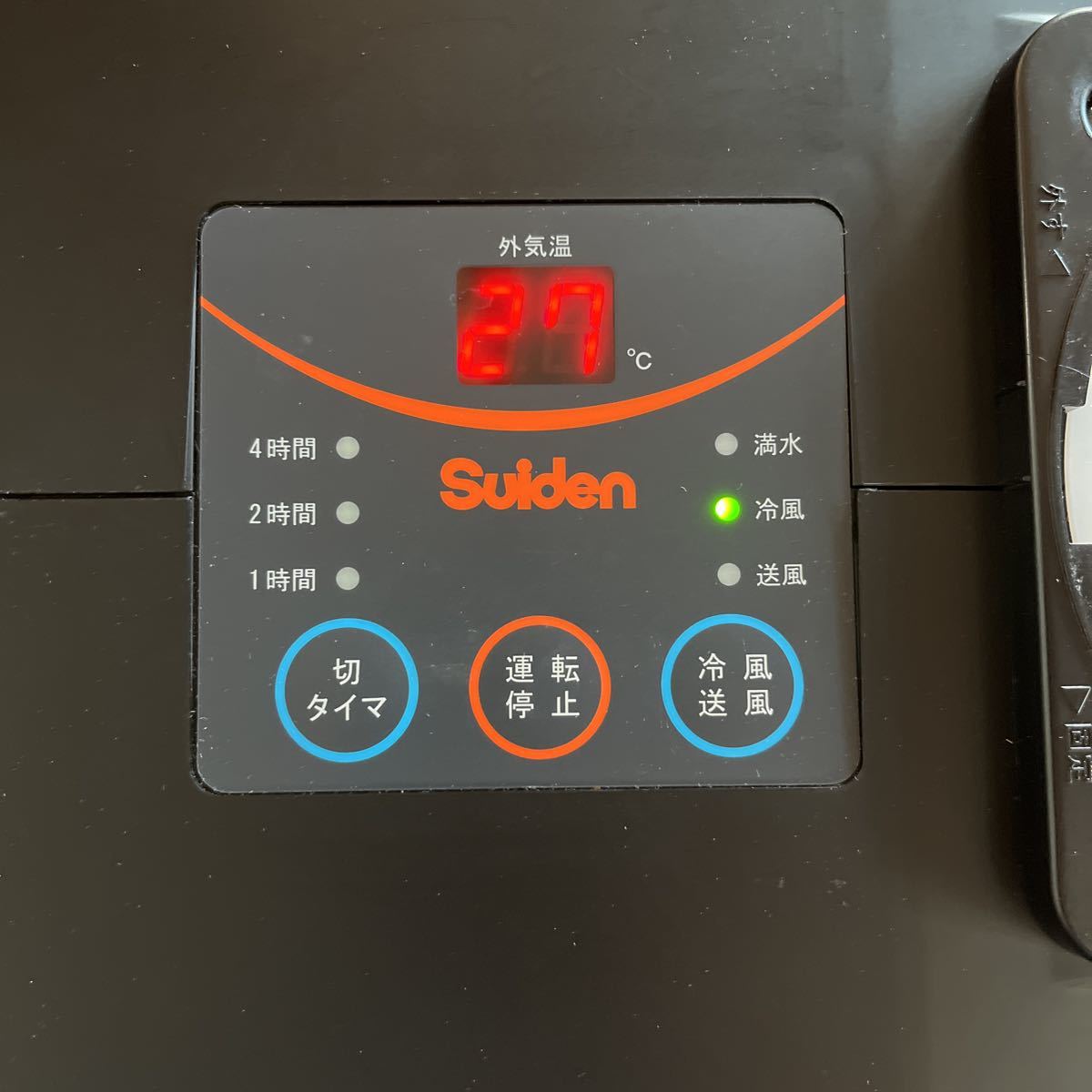 美品 スイデン スポット エアコン クールスイファン SS-16MXB-1 冷房