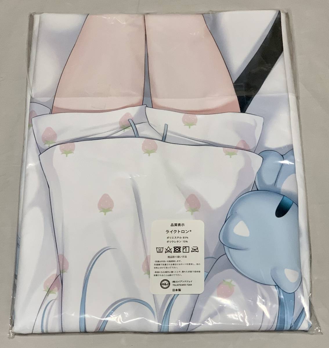 正規品未開封 甘城なつき 猫羽 雫抱き枕カバー Nachoneko Gawr Gura 正規品未開封 甘城なつき 猫羽 雫抱き枕カバー Nachoneko Gawr Gura