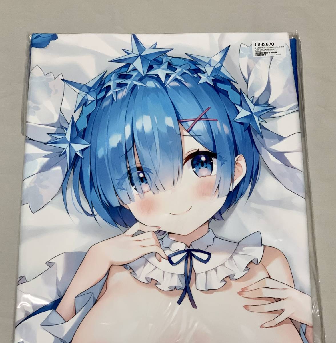 正規品未開封 リゼロ レム抱き枕カバー あやみ ハチゴ Re:ゼロから