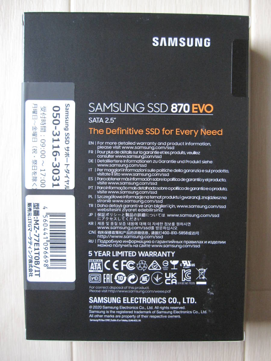 新品未開封　Samsung SSD　870 EVO　MZ-77E1T0B/IT　／　SATA 内蔵2.5型　容量1TB(1000GB)　読込560MB/s　書込530MB/s fb