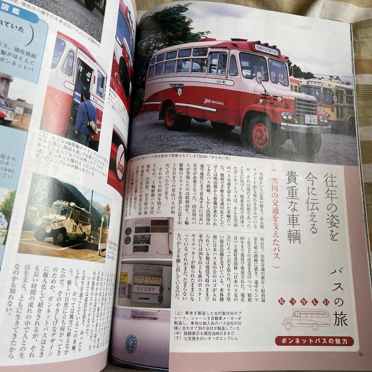 item_image_6