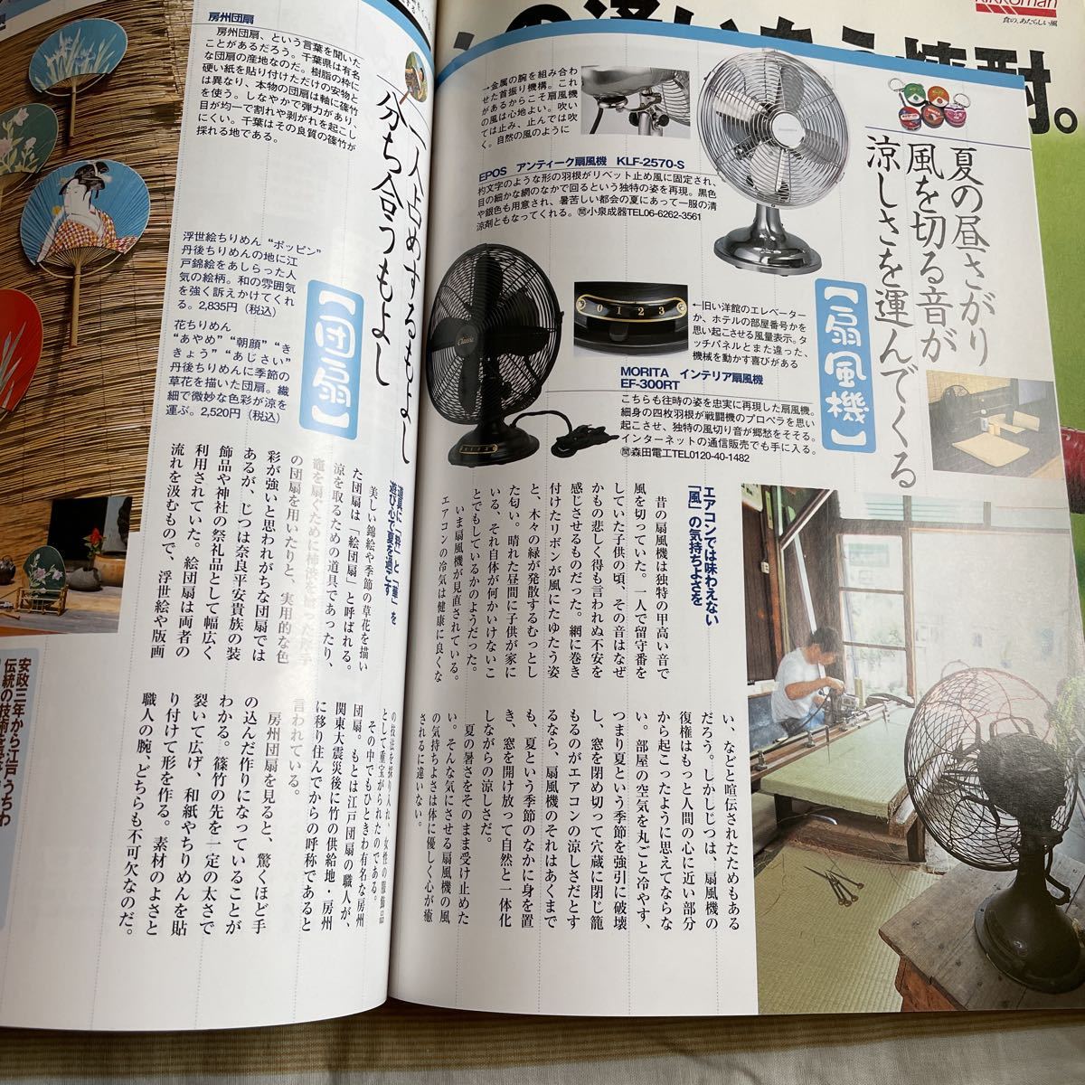 item_image_9