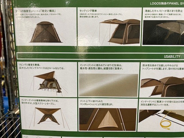 1○新品 LOGOS(ロゴス) Tradcanvas T/C PANELドゥーブル XL 1○新品 LOGOS(ロゴス) Tradcanvas T/C PANELドゥーブル XL