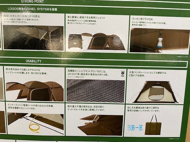 1○新品 LOGOS(ロゴス) Tradcanvas T/C PANELドゥーブル XL 1○新品 LOGOS(ロゴス) Tradcanvas T/C PANELドゥーブル XL