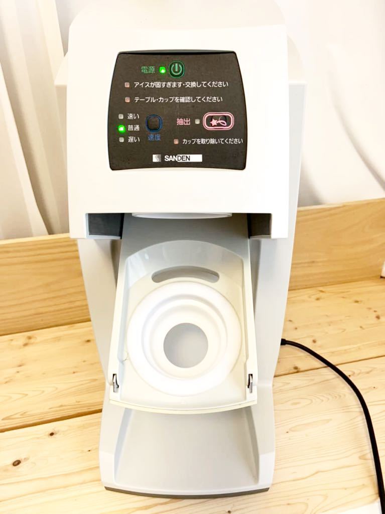 業務用 】SANDEN サンデン ワンショット OneShot OS3 /CIM-10A 業務用 】SANDEN サンデン ワンショット OneShot OS3 /CIM-10A