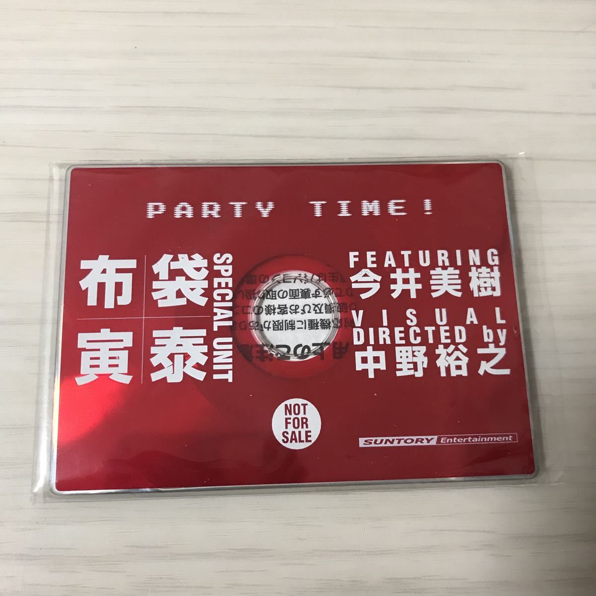 新品 布袋寅泰 今井美樹 サントリー CD-