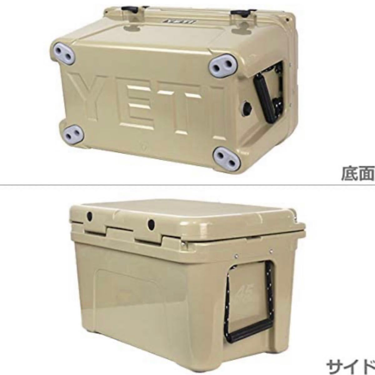 新品 【 イエティ クーラーズ タンドラ45 】 クーラーボックス  YETI タン タンカラー アイスボックス 保冷 