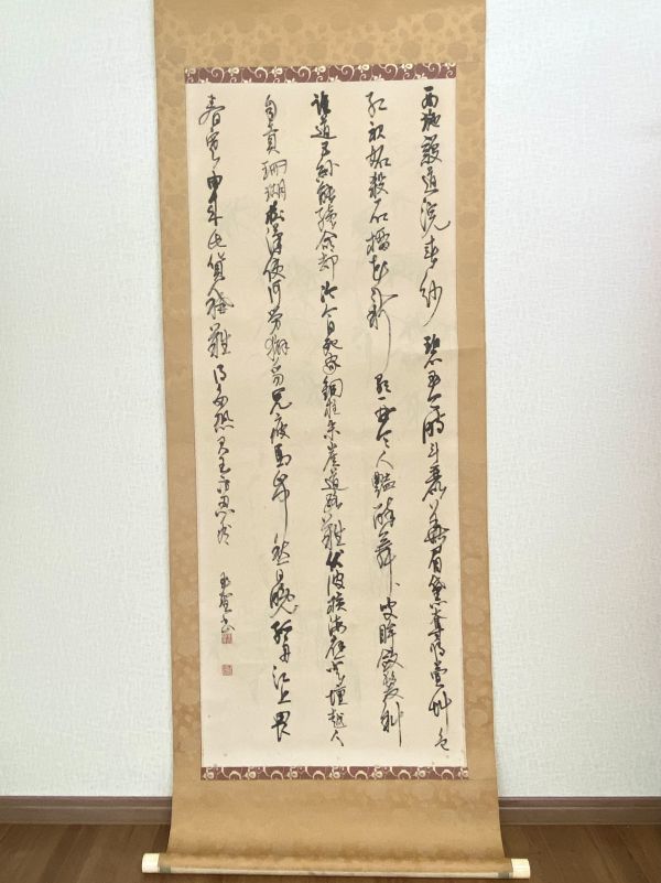掛軸 書 63×196cm 掛け軸 紙本 署名 落款 軸先 天然素材 竹の地柄「吉田」「聖」長期保管品_画像1