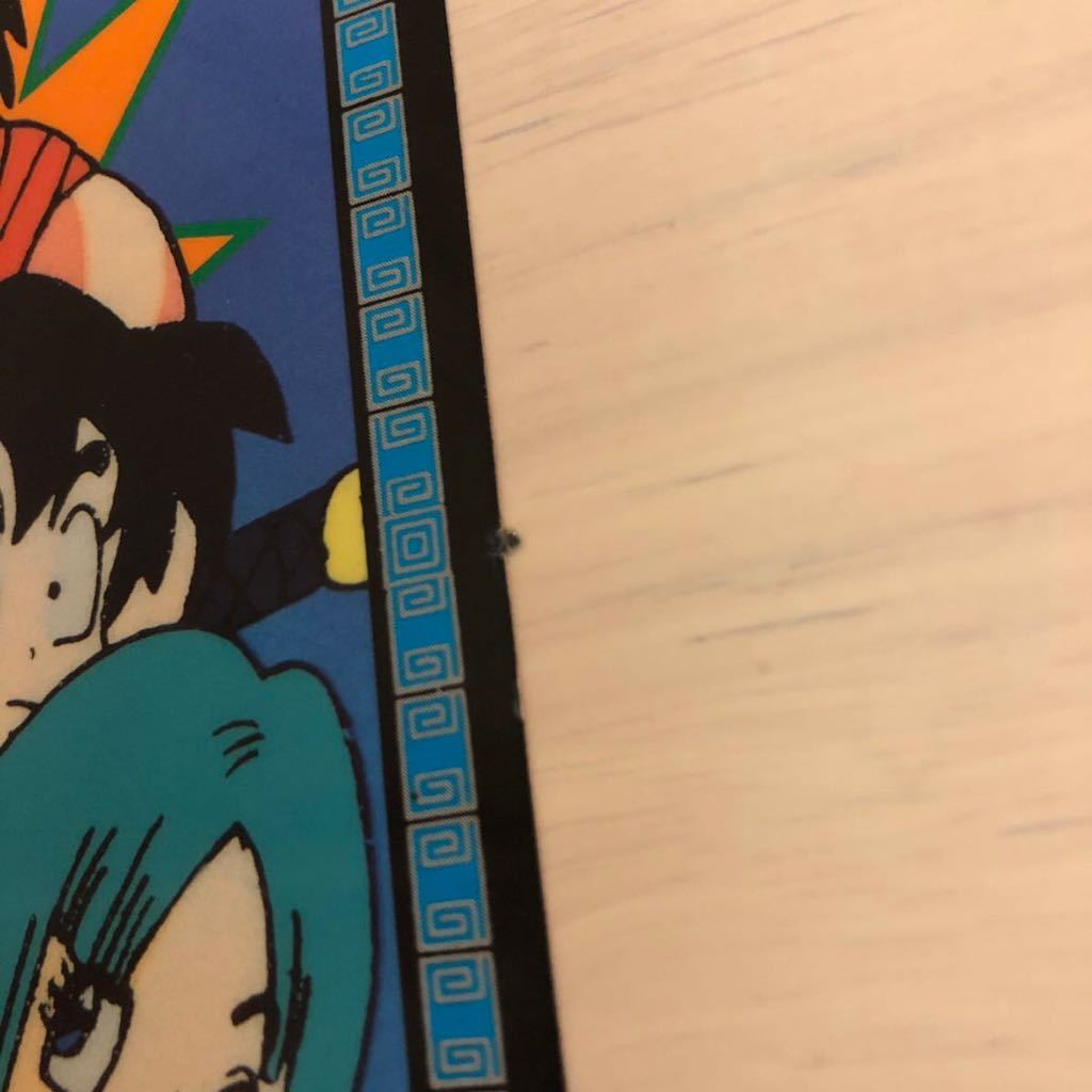新品・未使用】ドラゴンボールZ 下敷き3 孫悟空 ドラゴンボール 新品・未使用】ドラゴンボールZ 下敷き3 孫悟空 ドラゴンボール