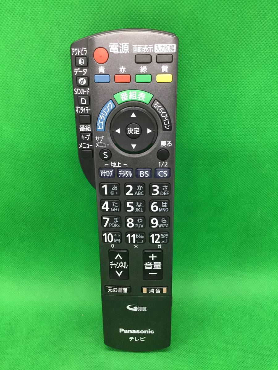 E14 Panasonicパナソニック テレビリモコン N2QAYB000481 保証付(リモコン)|売買されたオークション情報、yahooの商品情報をアーカイブ公開 - オークファン(aucfan.com) E14 Panasonicパナソニック テレビリモコン N2QAYB000481 保証付(リモコン)|売買されたオークション情報、yahooの商品情報をアーカイブ公開 - オークファン(aucfan.com)
