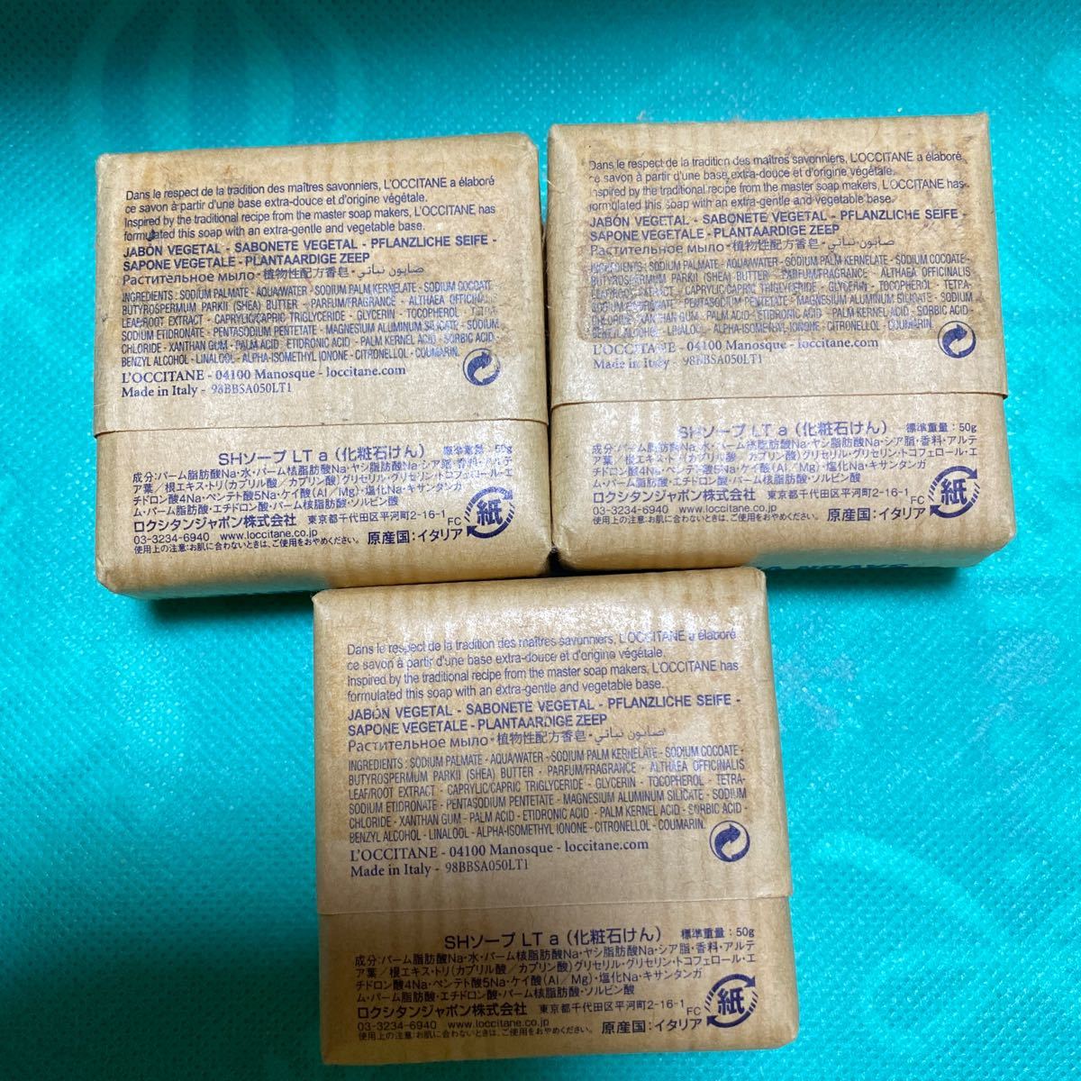 最大85%オフ! ロクシタン SHソープ 化粧石けん 50g 新品未開封SHソープLTa 50g