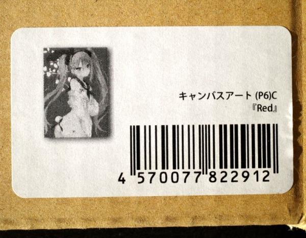 Yahoo!オークション - 新品 rurudo pixiv 『PLAYROOM』 RED Yahoo!オークション - 新品 rurudo pixiv 『PLAYROOM』 RED