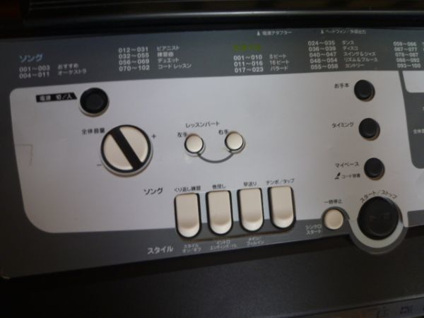 YAMAHA ヤマハ PORTATONE ポータトーン PSR-E213 電子 キーボード　61鍵盤 　カデ119　送料無料 管ta　　22Jul_画像3