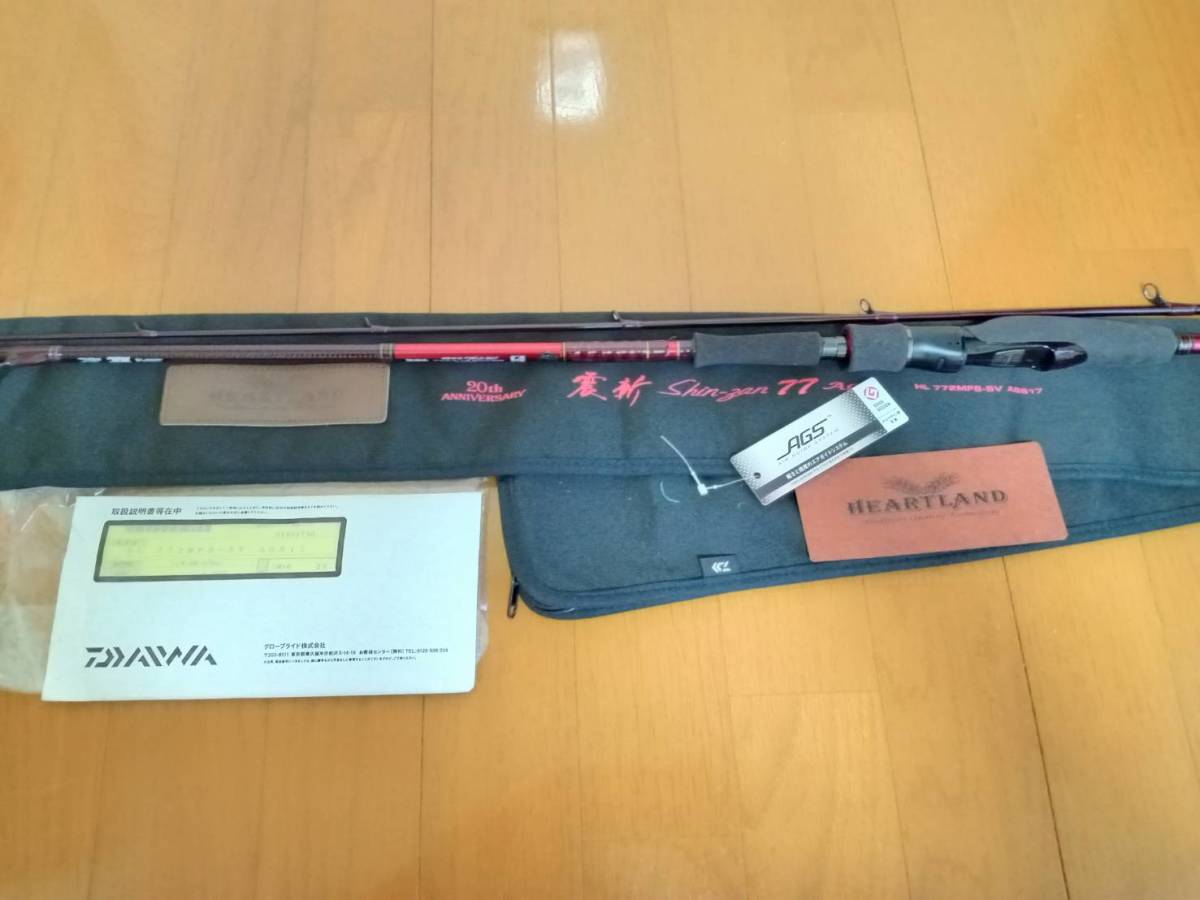 ハートランド 震斬77AGS 772MFS-SV www.ndc.gov.af