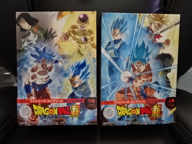 ドラゴンボール超(SUPER) TVシリーズ コンプリート Blu-ray BOX 上巻＋下巻」全2巻セット