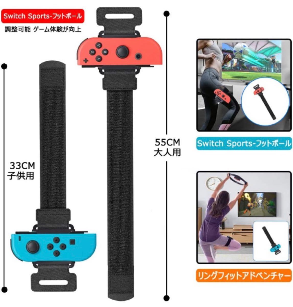 Switch Sports スイッチスポーツ アクセサリー  Nintendo Switch 任天堂 ニンテンドースイッチ