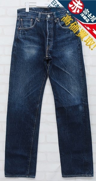 値引 LVC 2P5606/リーバイス 501XX LEVI'S デニム 日本製 55501-0017