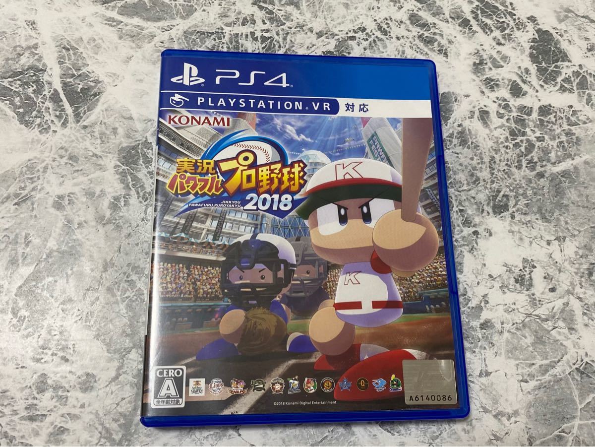 【PS4】 実況パワフルプロ野球2018