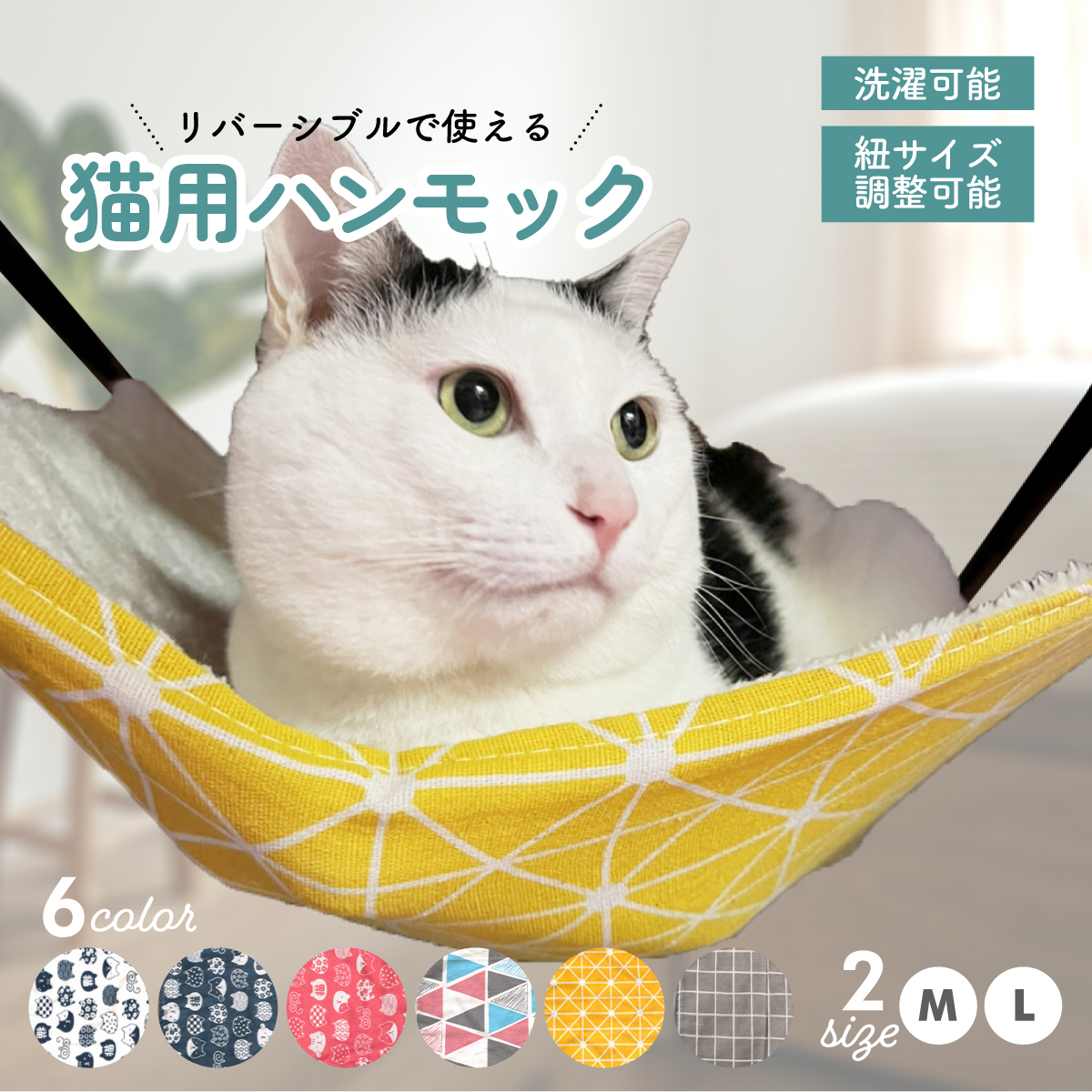 豪奢な ふわもこ ニャンモック 三角柄 猫用 ハンモック ペット用品 暖かい モコモコ