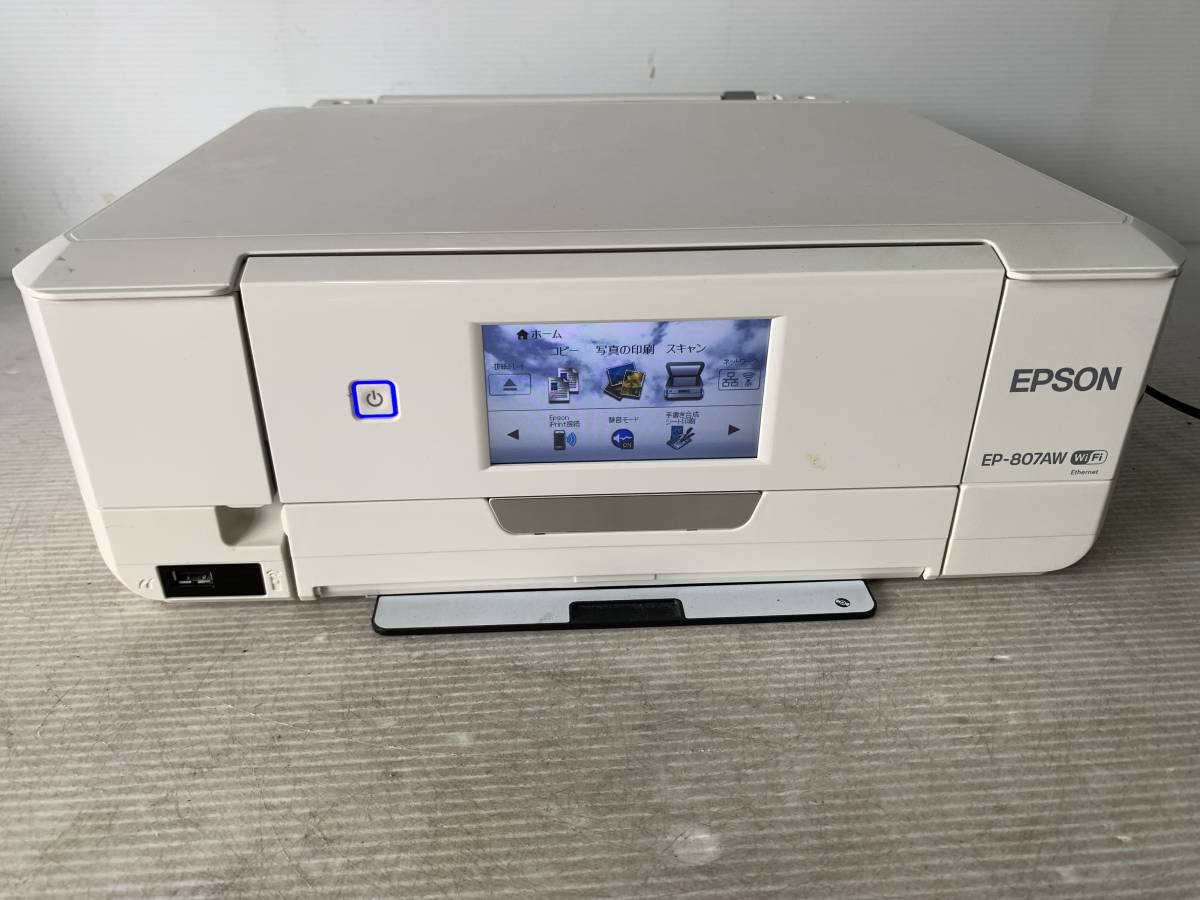 【残りわずか】 EPSON ジャンク品 プリンター エプソン EP-807AW PC周辺機器
