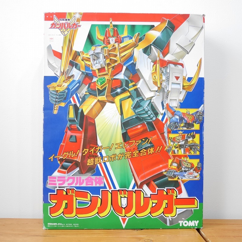 美品 TOMY 元気爆発 ミラクル合体 ガンバルガー-