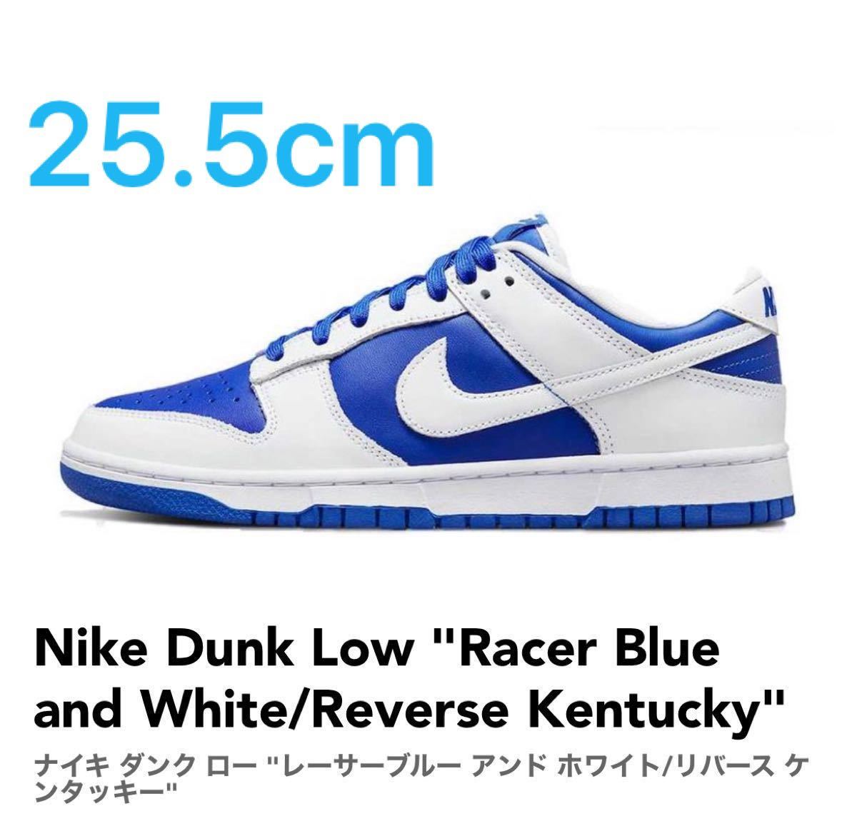 Nike Dunk Low リバース ケンタッキー 25 5cm｜PayPayフリマ