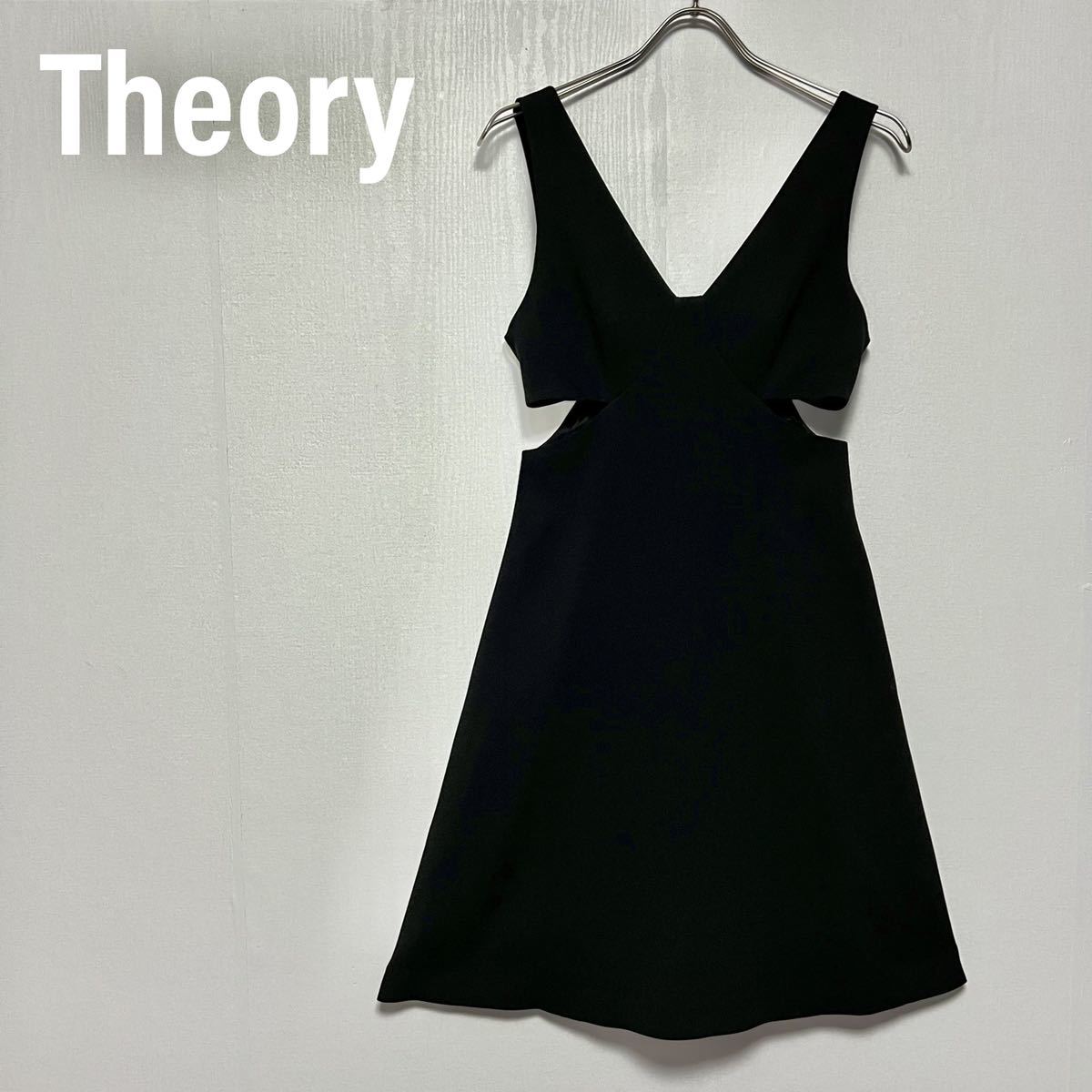 ロングワンピース theory BLACKドレス
